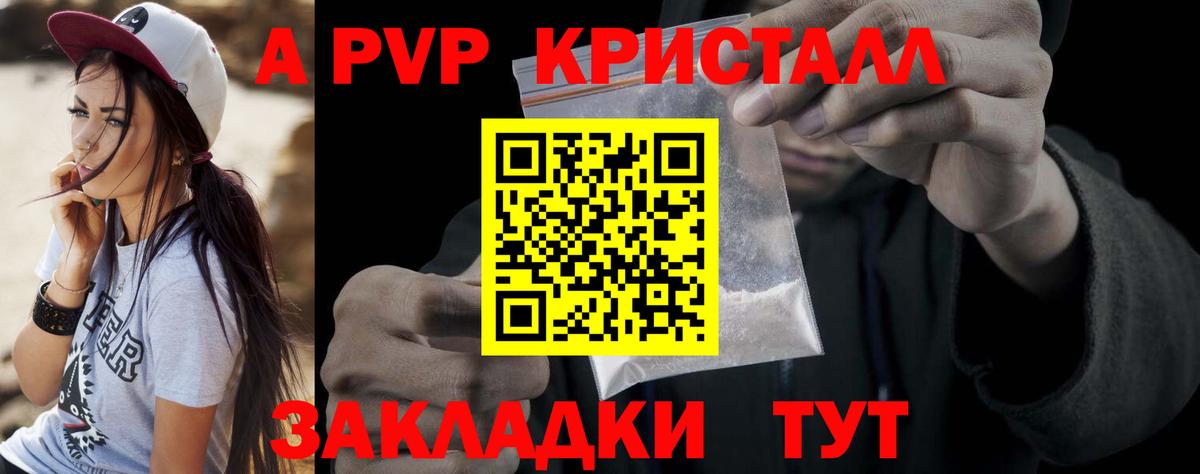 Alfa_PVP СК Ульяновск
