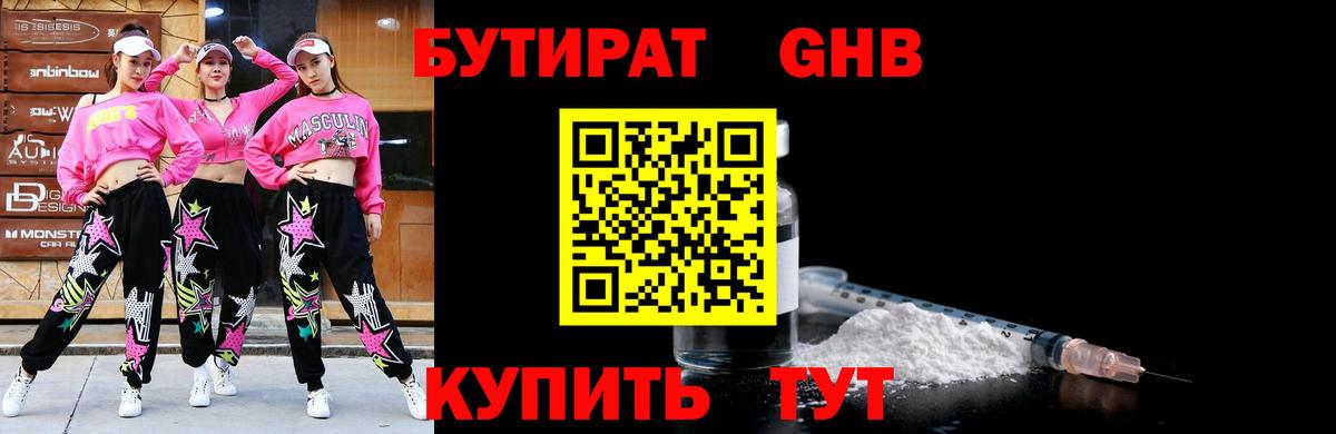 А ПВП СК кристаллы  ЭКСТАЗИ  COCAIN  Меф МЯУ МЯУ кристаллы  Мефедрон  Ульяновск  ГАШИШ  Каннабис  НБОМе  Вход с VPN  COCAIN  Метадон 