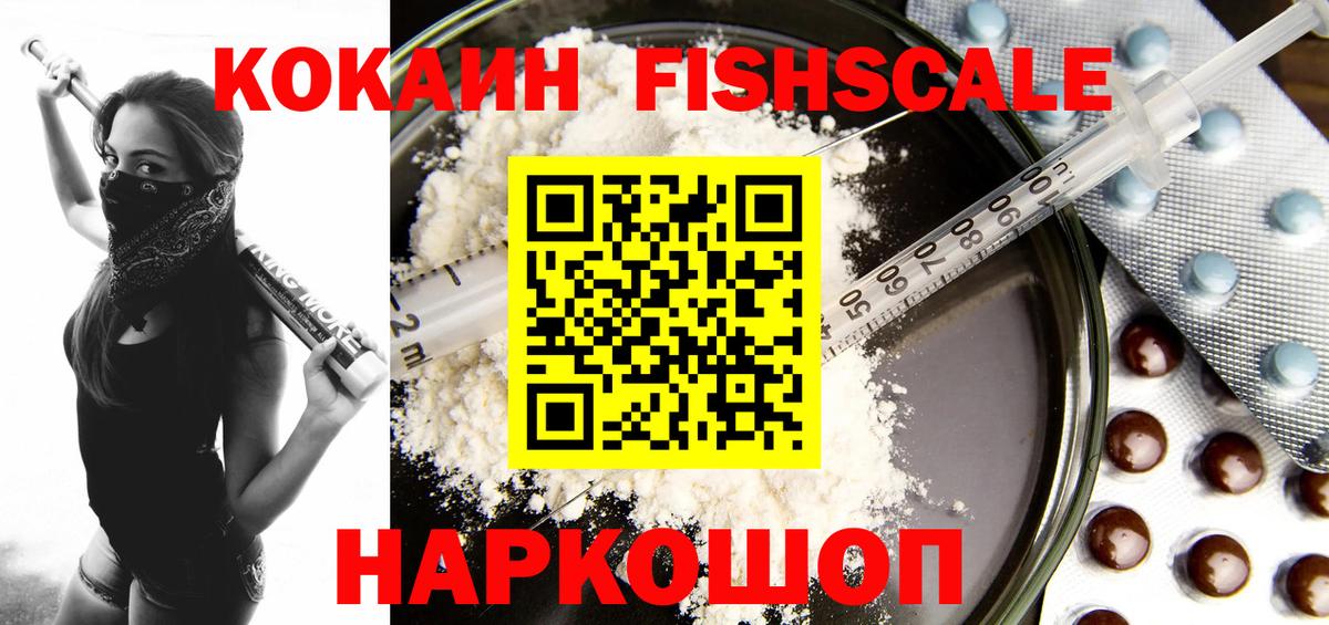 Ульяновск  COCAIN Боливия  Вход с VPN 