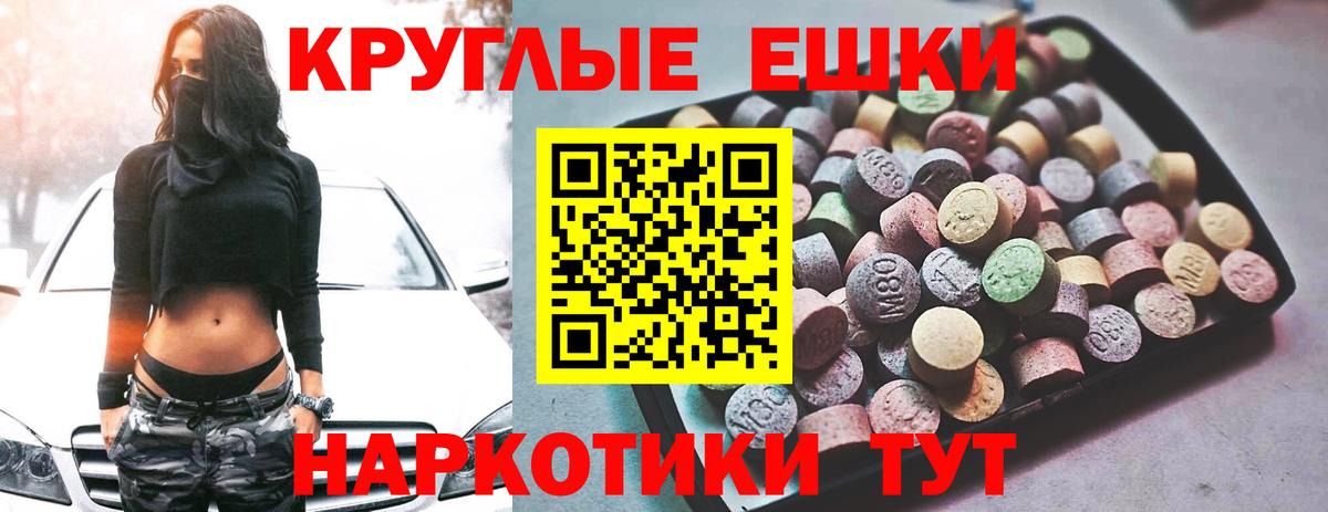 Ecstasy Punisher Ульяновск