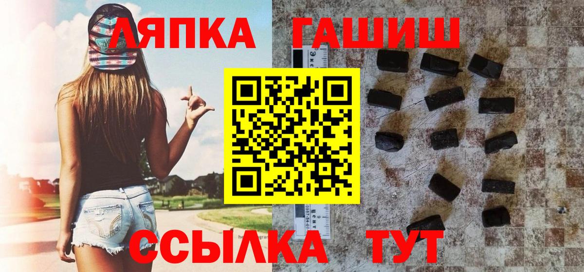 Ульяновск  где купить наркоту  Вход с VPN  Гашиш Premium 