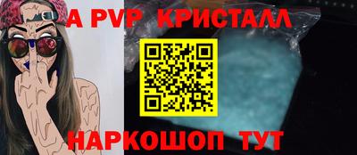 марки lsd Краснознаменск