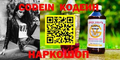 бошки Краснодар