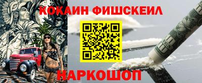 гидропоника Краснокаменск