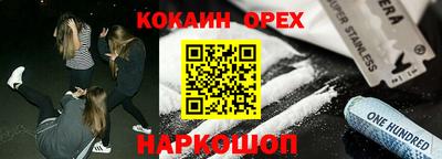 гидропоника Краснокаменск