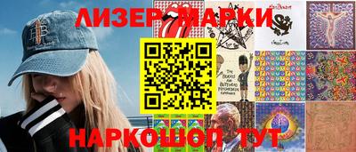 бошки Краснодар