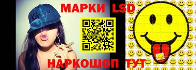 гидропоника Краснокаменск