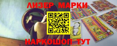гидропоника Краснокаменск