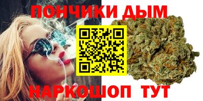 бошки Краснодар