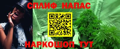 бошки Краснодар