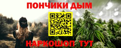 гидропоника Краснокаменск