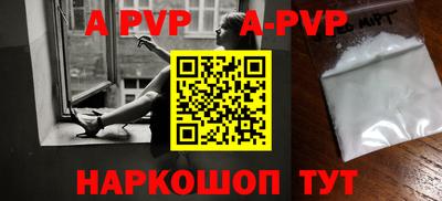 гидропоника Краснокаменск
