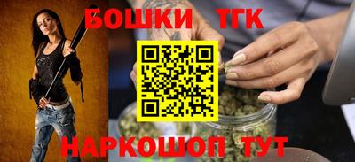 гидропоника Краснокаменск
