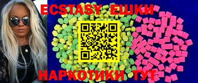 бошки Краснодар