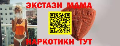 марки lsd Краснознаменск