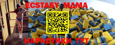 бошки Краснодар