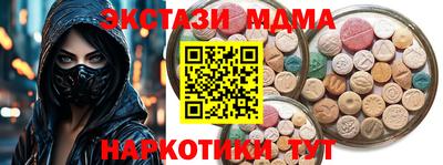 бошки Краснодар