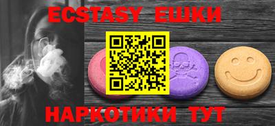 марки lsd Краснознаменск