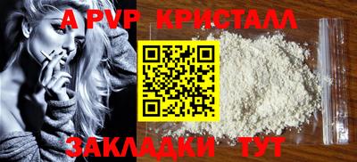 бошки Краснодар