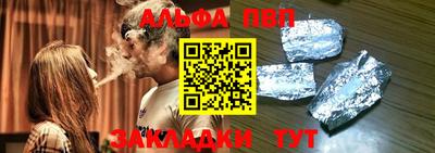 бошки Краснодар