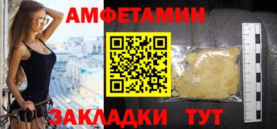гидропоника Краснокаменск