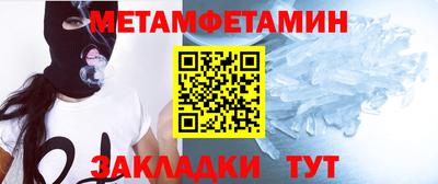 бошки Краснодар