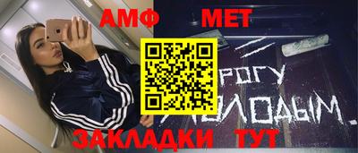 бошки Краснодар