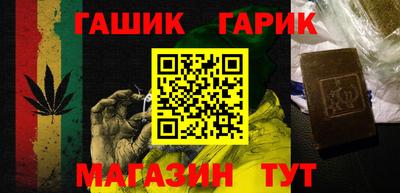 гидропоника Краснокаменск