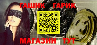 бошки Краснодар