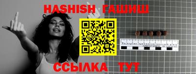 гидропоника Краснокаменск