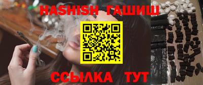 бошки Краснодар