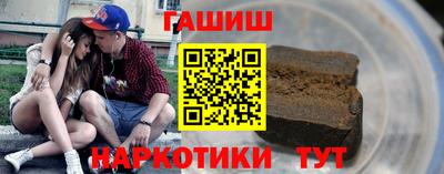 гидропоника Краснокаменск