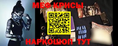 бошки Краснодар