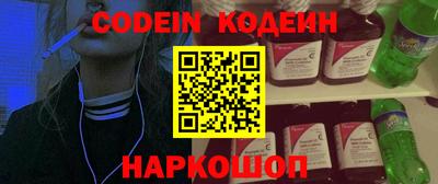 бошки Краснодар