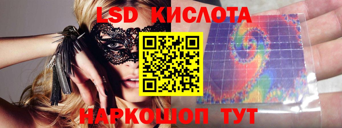 Ульяновск  LSD-25 экстази ecstasy  Вход с VPN  ЛСД экстази  ЛСД экстази ecstasy 