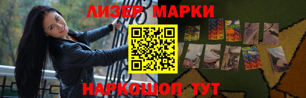 LSD-25 экстази кислота Ульяновск