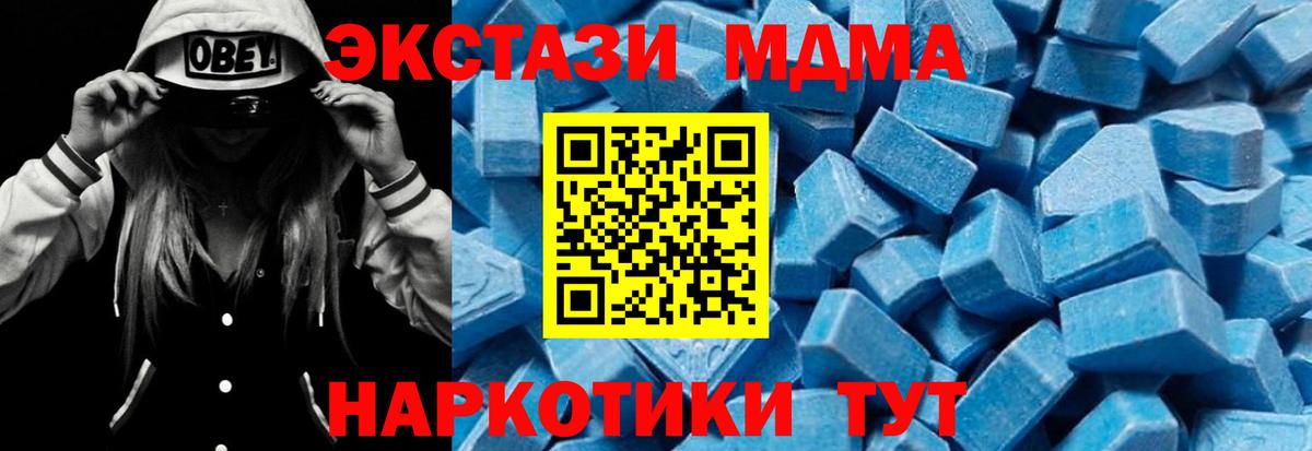 MDMA Molly Ульяновск