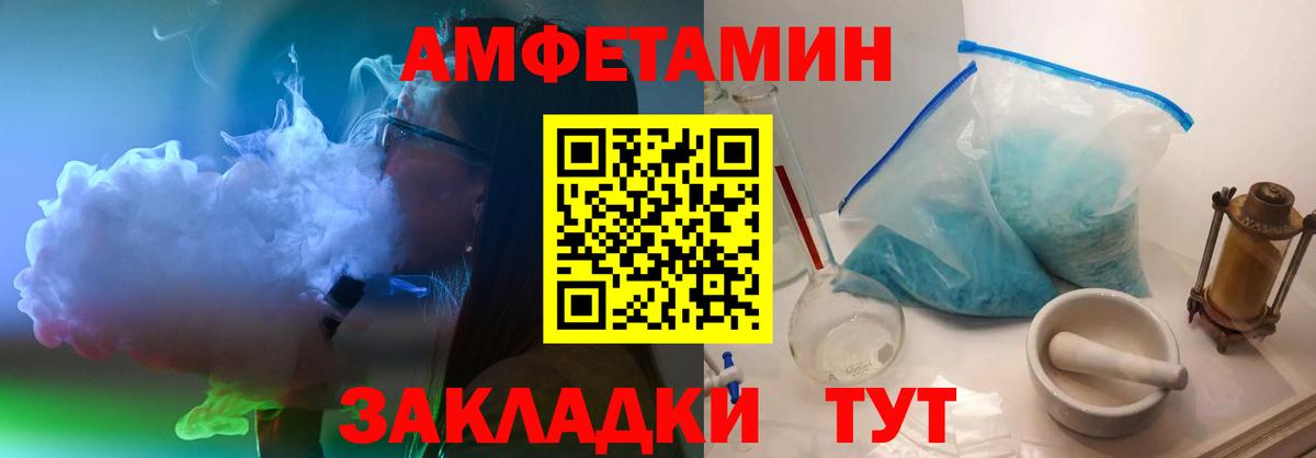 Метамфетамин пудра  Вход с VPN  Ульяновск 