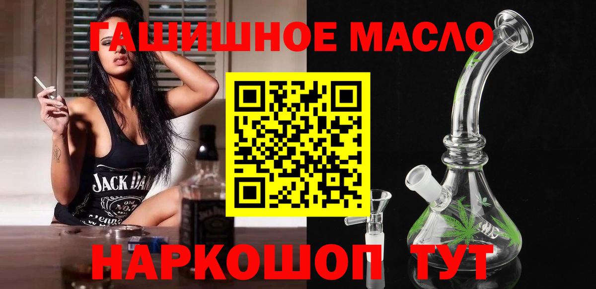 Дистиллят ТГК концентрат Ульяновск