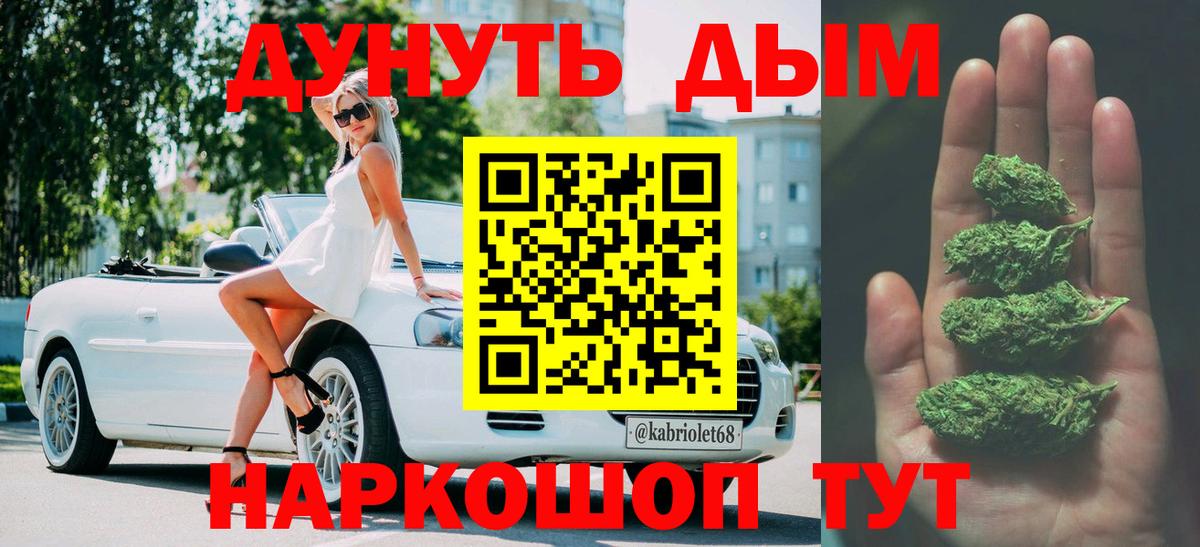 Марихуана семена  Бошки марихуана Ganja  Шишки марихуана Amnesia  Ульяновск  Вход с VPN  Конопля Bruce Banner 