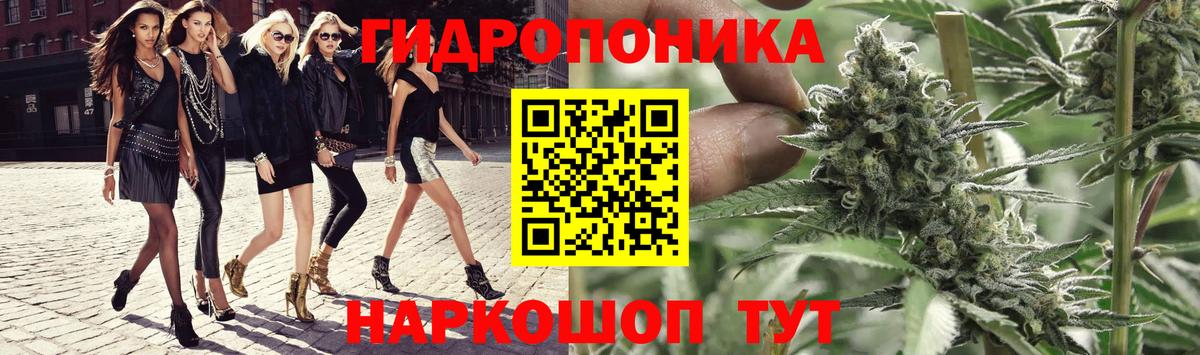 Бошки марихуана гибрид Ульяновск